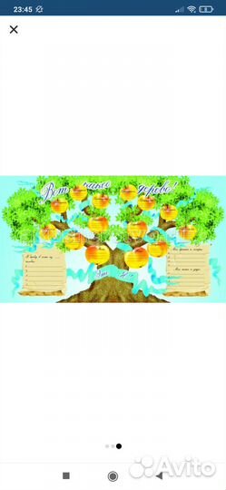 Фотоальбом 