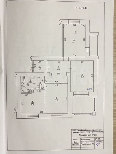 3-к. квартира, 119,9 м², 13/14 эт.