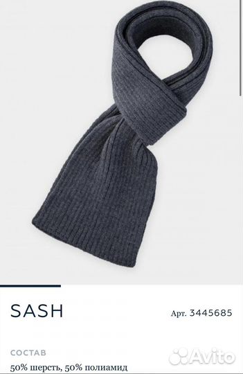Шарф серый новый утепленный Canoe