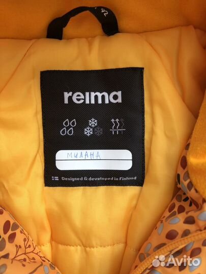 Комбинезон 92