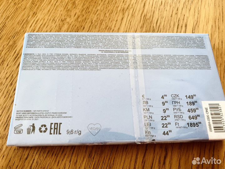 Тени Sinsay stormy 8 цветов