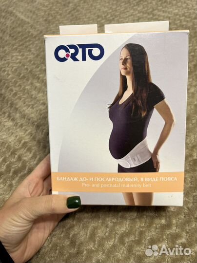 Бандаж до- и послеродовой оrto