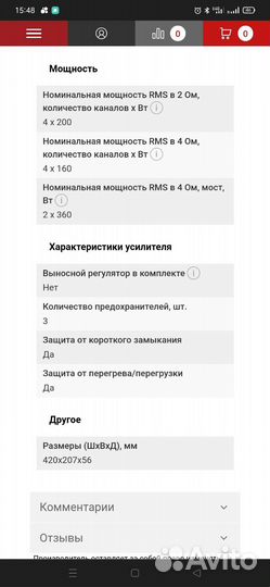 Усилитель Colt gold 4.160