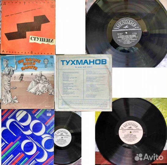 Пластинки Виниловые N1 (пополняется)