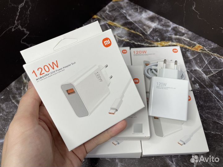 Зарядка Xiaomi 120w
