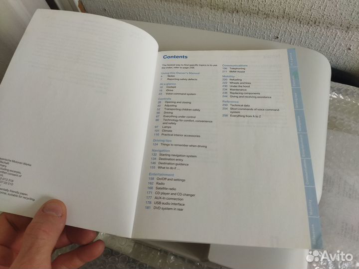 Инструкция по эксплуатации BMW X5 E70