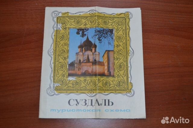 Туристическая схема Суздаль