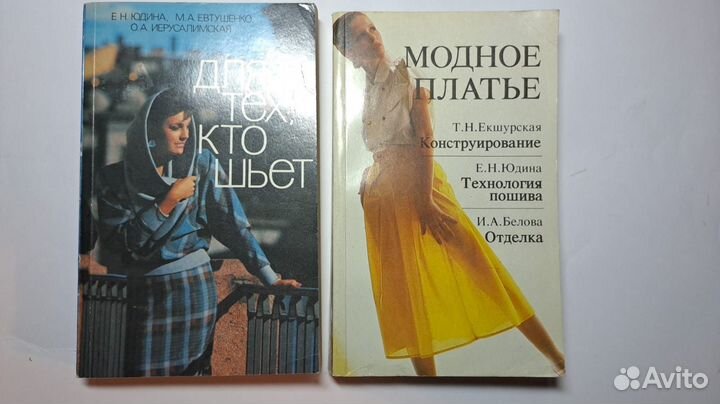 Кулинария. сад. шитьё и др