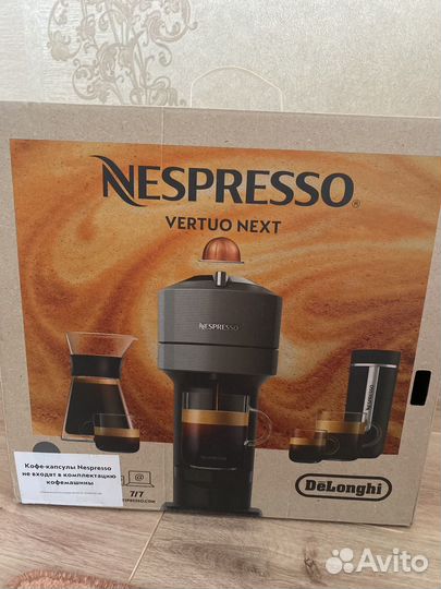 Капсульная кофемашина Nespresso vertuo next