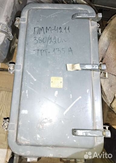 Магнитные пускатели. Сделано в СССР