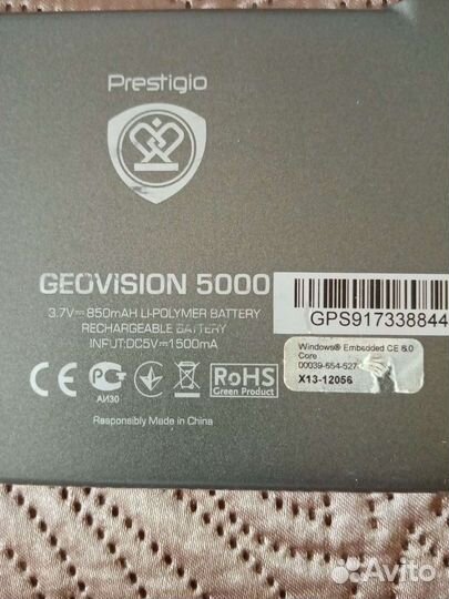 Навигатор навител