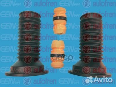 Пылезащитный комплект перед Seinsa Autofren