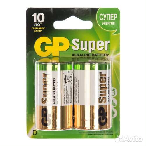 Батарея GP Super Alkaline 13A LR20 D (2шт)