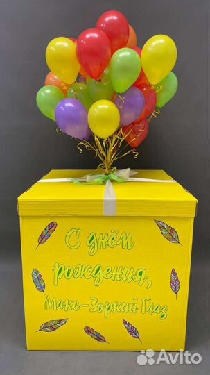 Коробка-сюрприз для воздушных шаров