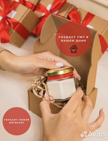 Свечи для дома