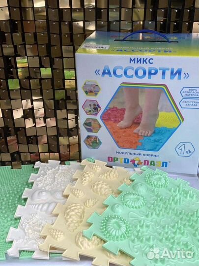 Модульный массажный коврик, 10 шт