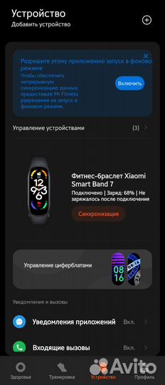 Фитнес-браслет Xiaomi SMART Band 7 GL