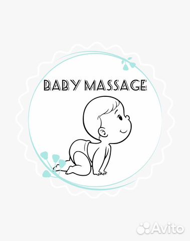 Детский массаж (с выездом на дом)