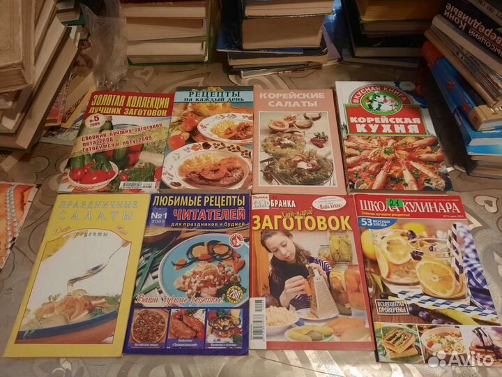 Книга кулинария