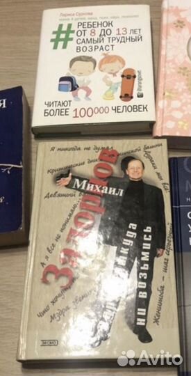 Книги разные, в том числе новые