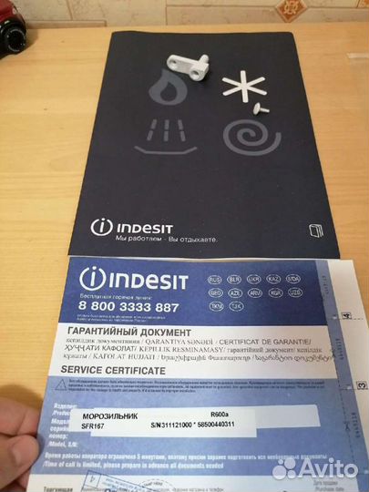 Огромная морозильная камера