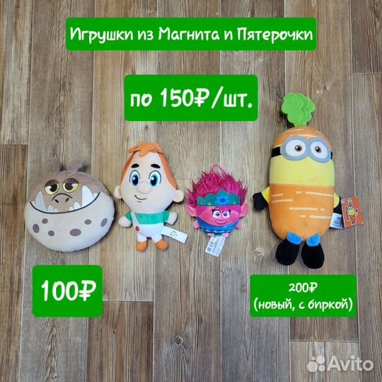 Мягкие игрушки брендовые коллекционные