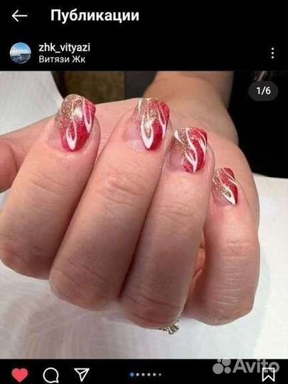 Подолог, Педикюр. Маникюр