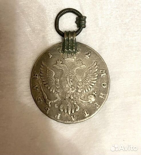 Монета Рубль 1752 Елизавета