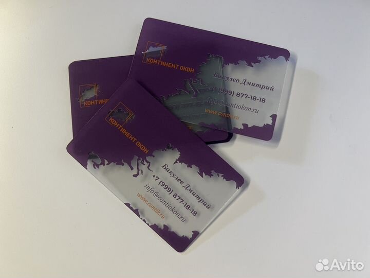 Пластиковые карты, изготовление и печать, бейджи