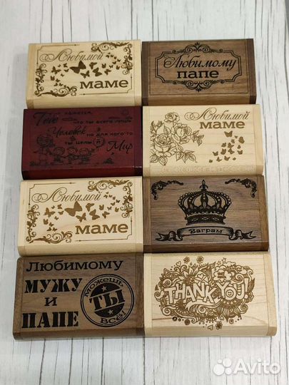 Флешка с гравировкой