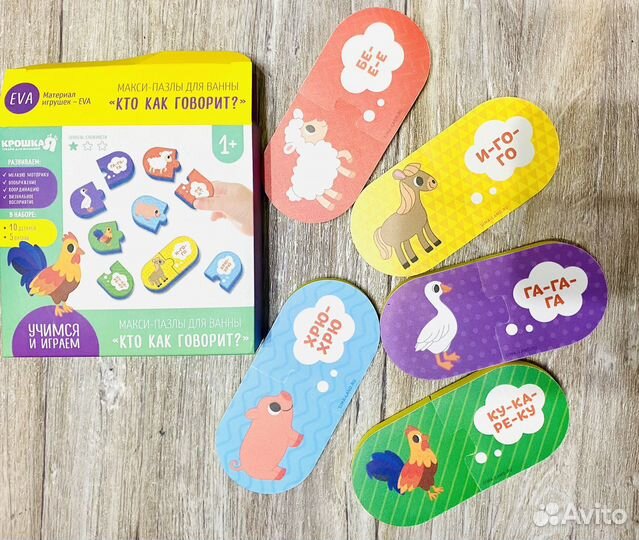 Развивающие игры пакетом