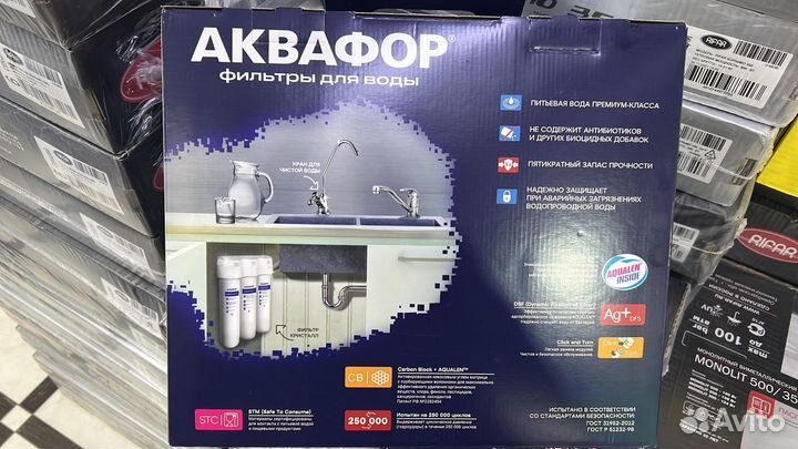 Фильтр аквафор кристалл