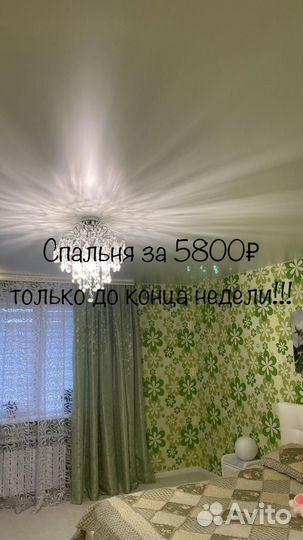 Натяжные потолки/ремонт полотен