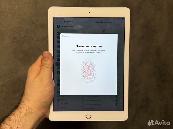 iPad 5 поколения