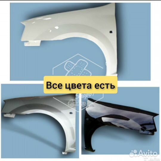 Крыло Лада Ларгус Логан крашенные все цвета есть