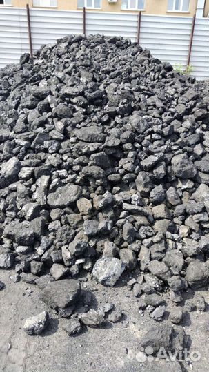 Каменный уголь