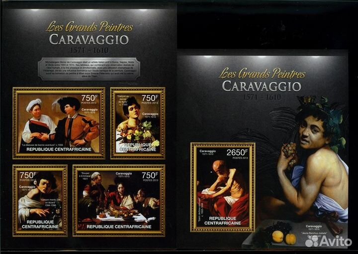 Цар Серия Великие художники по 2 блока 2013-2017