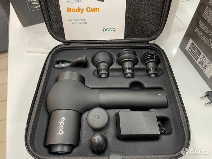 Массажер для тела