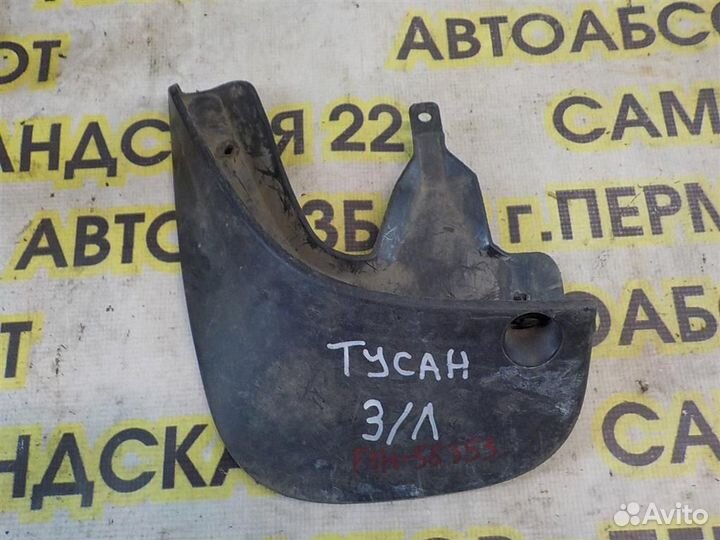 Брызговик задний левый Hyundai Tucson (JM) 2004-2