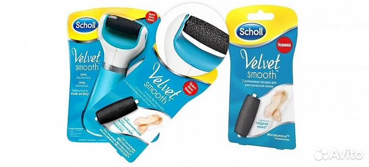 Электрическая роликовая пилка для ног Scholl