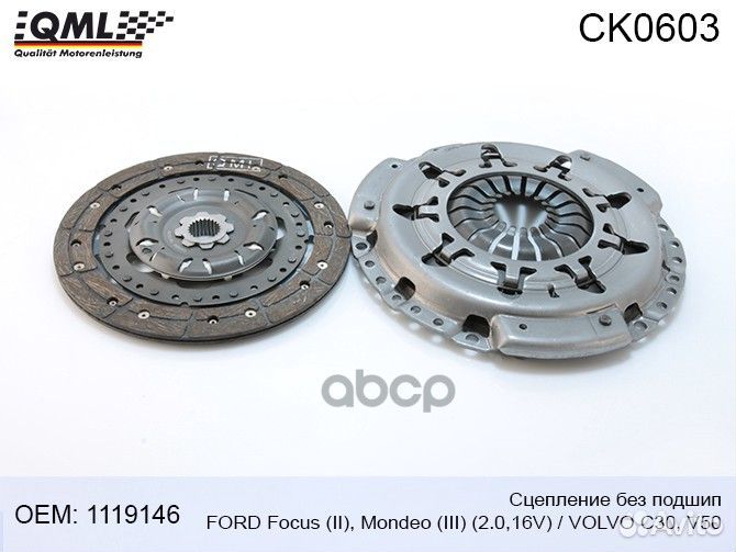 QML CK0603 - CK-0603 QML,Сцепление в сборе FOR