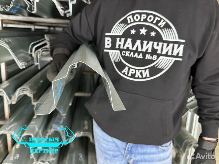Левый кузовной Порог Jeep Cherokee KJ