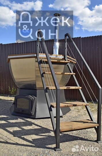 Банный чан.Чан для бани. Чан для парения