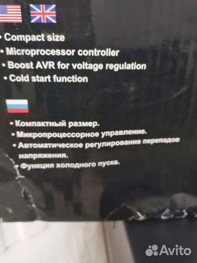 Ибп бесперебойник