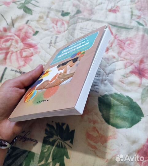 Потешки массаж малышу