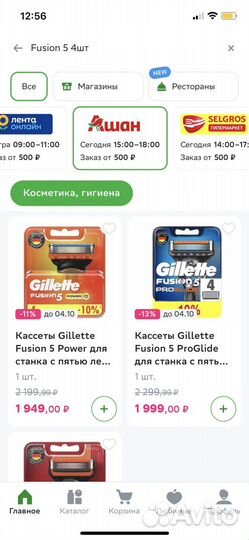 Сменные кассеты gillette fusion5/ proglide