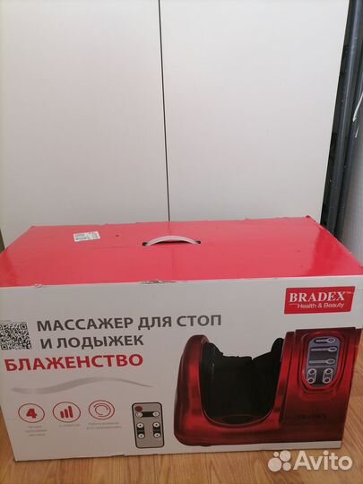 Тренажер для ног электрический