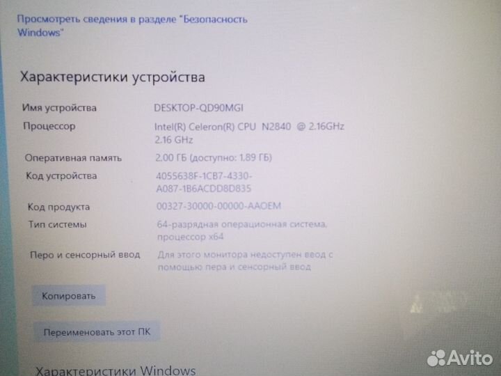 Hp compaq 15f100ur ноутбук