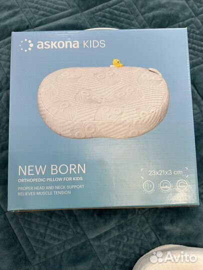 Подушка ортопедическая askona детская