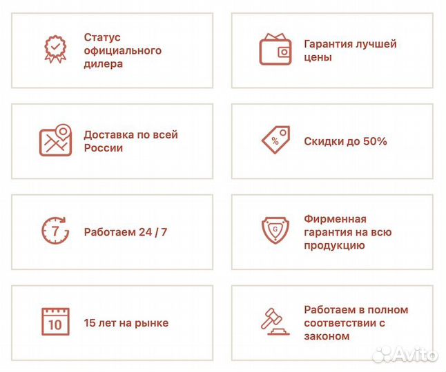 Матрас для дивана 80х200 Promtex Ecopena 3 (складн